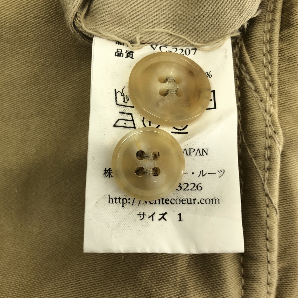 veritecoeur / ヴェリテクール コットン チノ タック オーバーオール サロペット