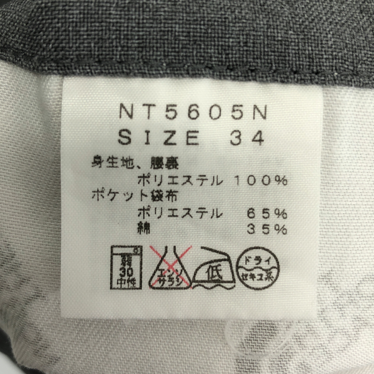THE NORTH FACE PURPLE LABEL / ザノースフェイスパープルレーベル Polyester Tropical Field Pants / NT5605N トロピカル フィールド パンツ