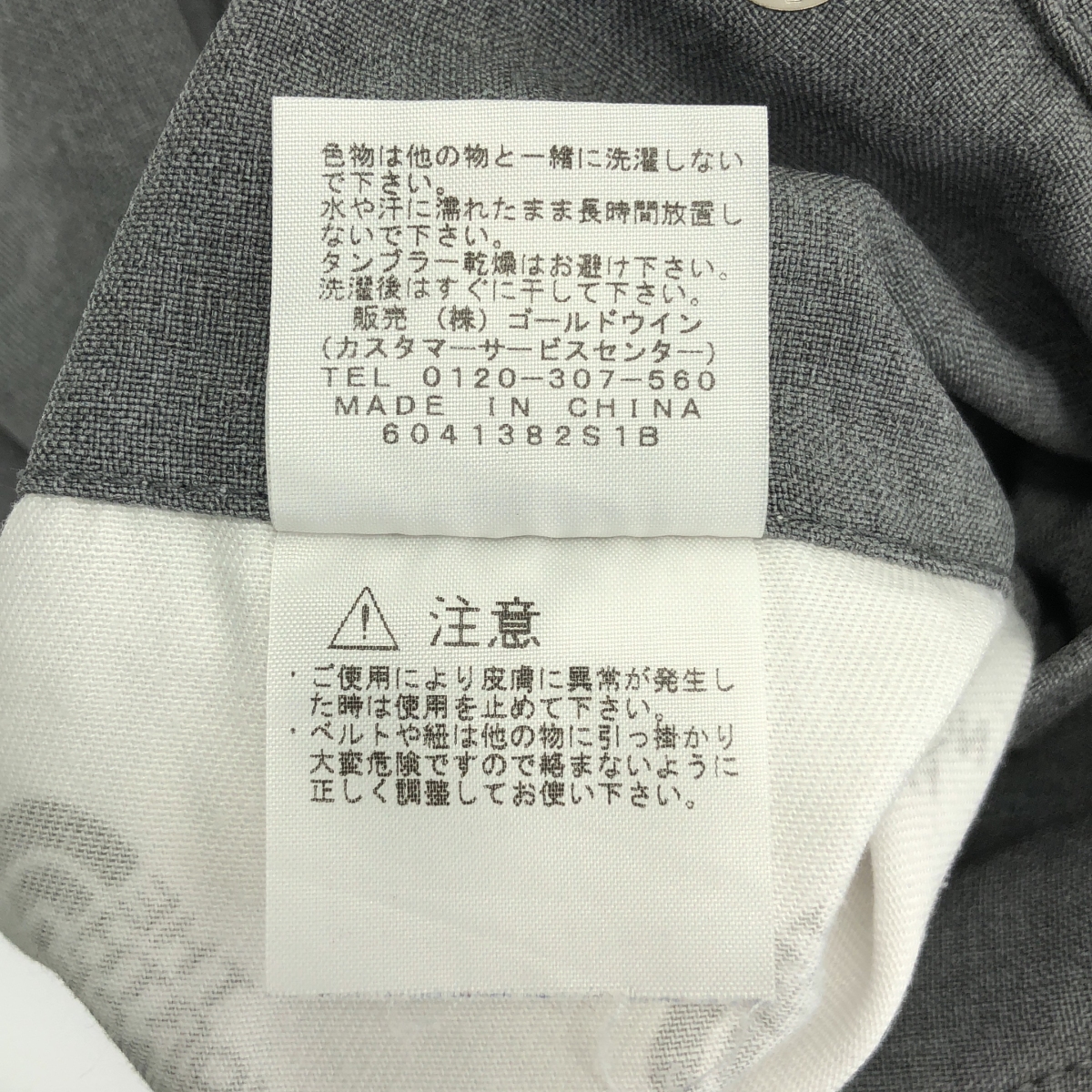 THE NORTH FACE PURPLE LABEL / ザノースフェイスパープルレーベル Polyester Tropical Field Pants / NT5605N トロピカル フィールド パンツ