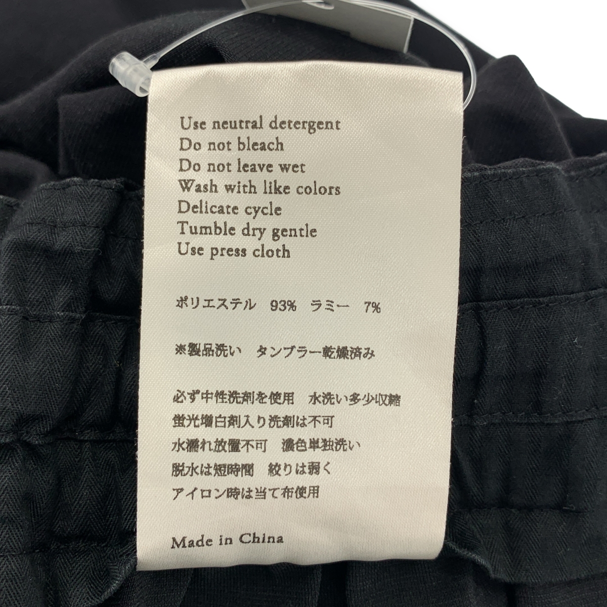 NO CONTROL AIR / ノーコントロールエア リネン混 ギャザー ワイド ショートパンツ ユニセックス