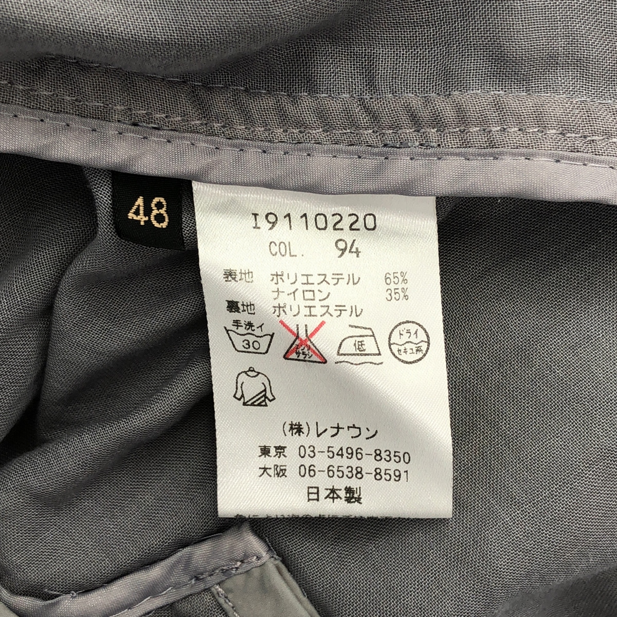 その他 シングルブレスト ジャケット