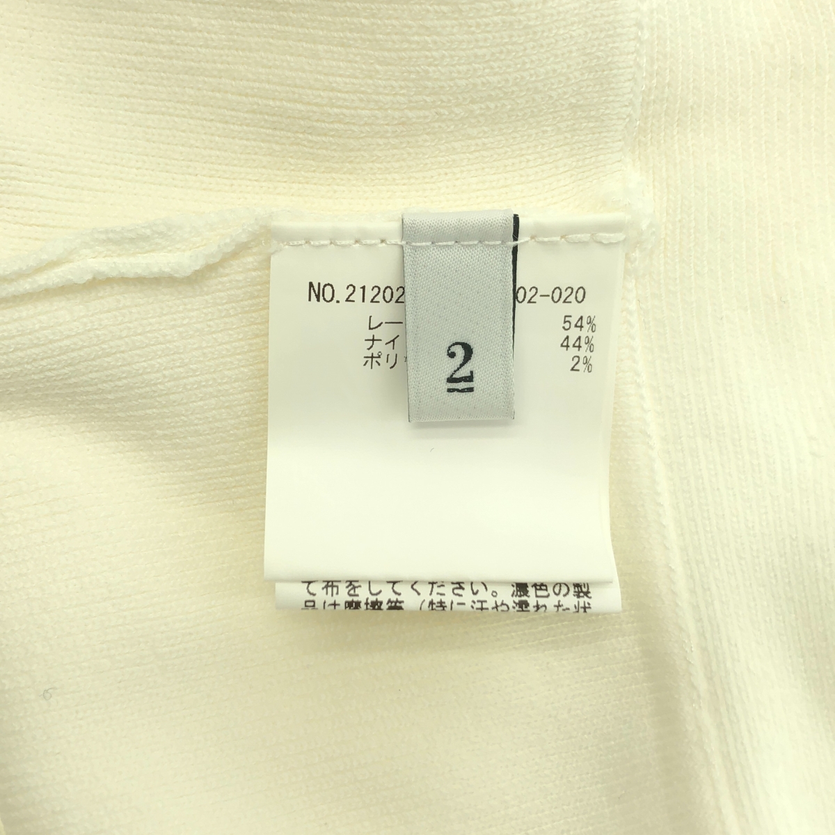 Loulou Willoughby / ルルウィルビー ソウバリ ペプラム プルオーバー カットソー