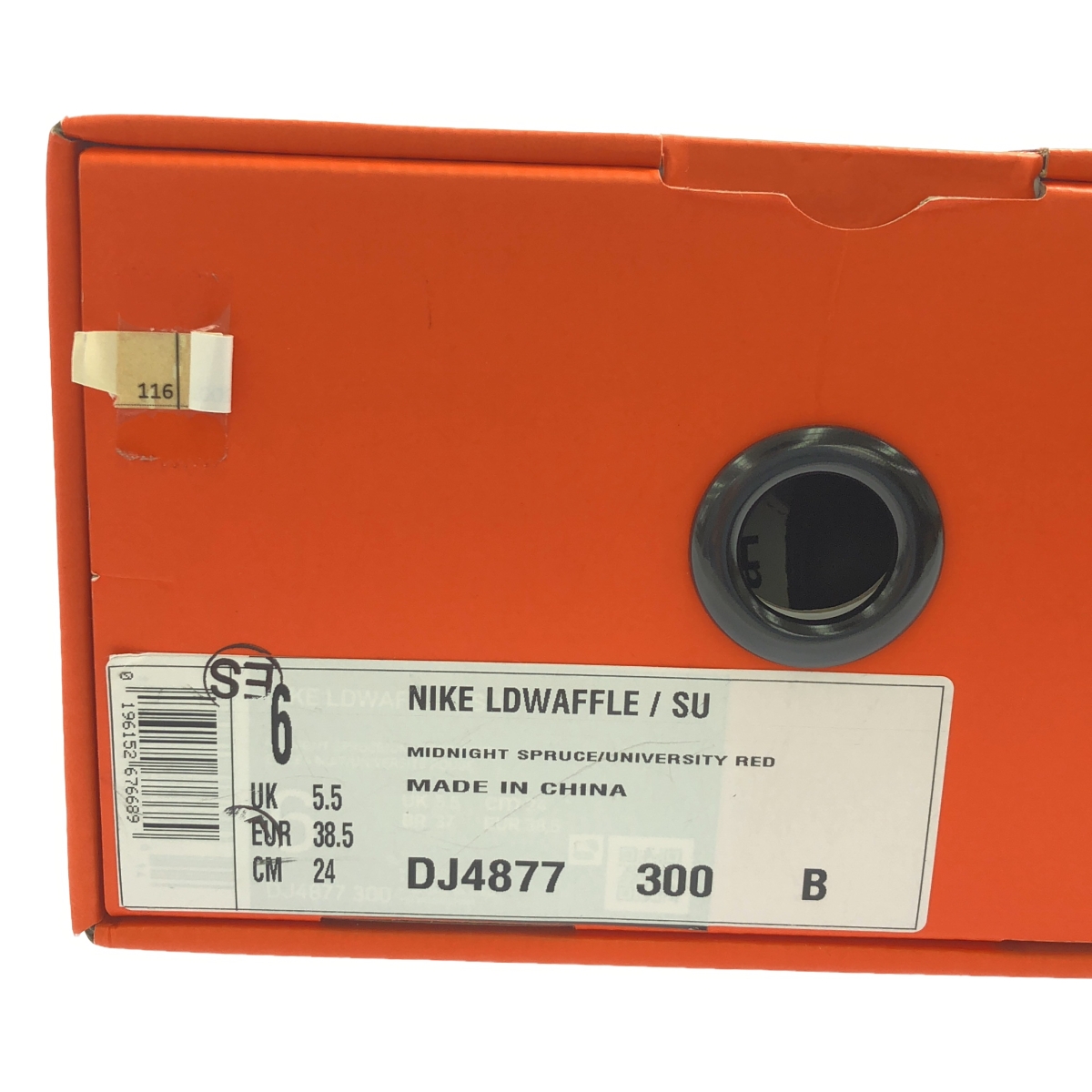 NIKE / ナイキ × SACAI × UNDERCOVER LD Waffle スニーカー