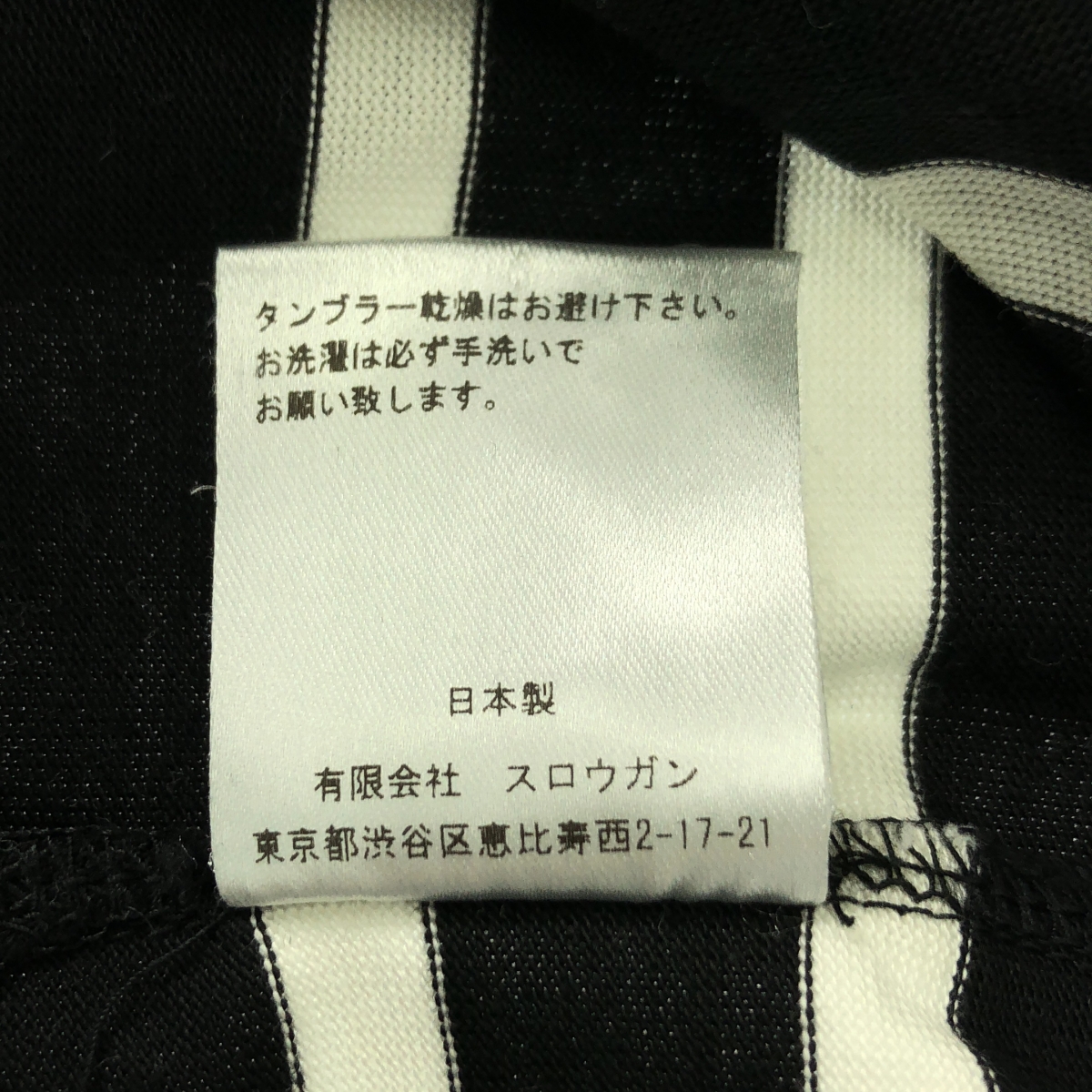 AUBERGE / オーベルジュ COCO PT コットン ボーダー Tシャツ