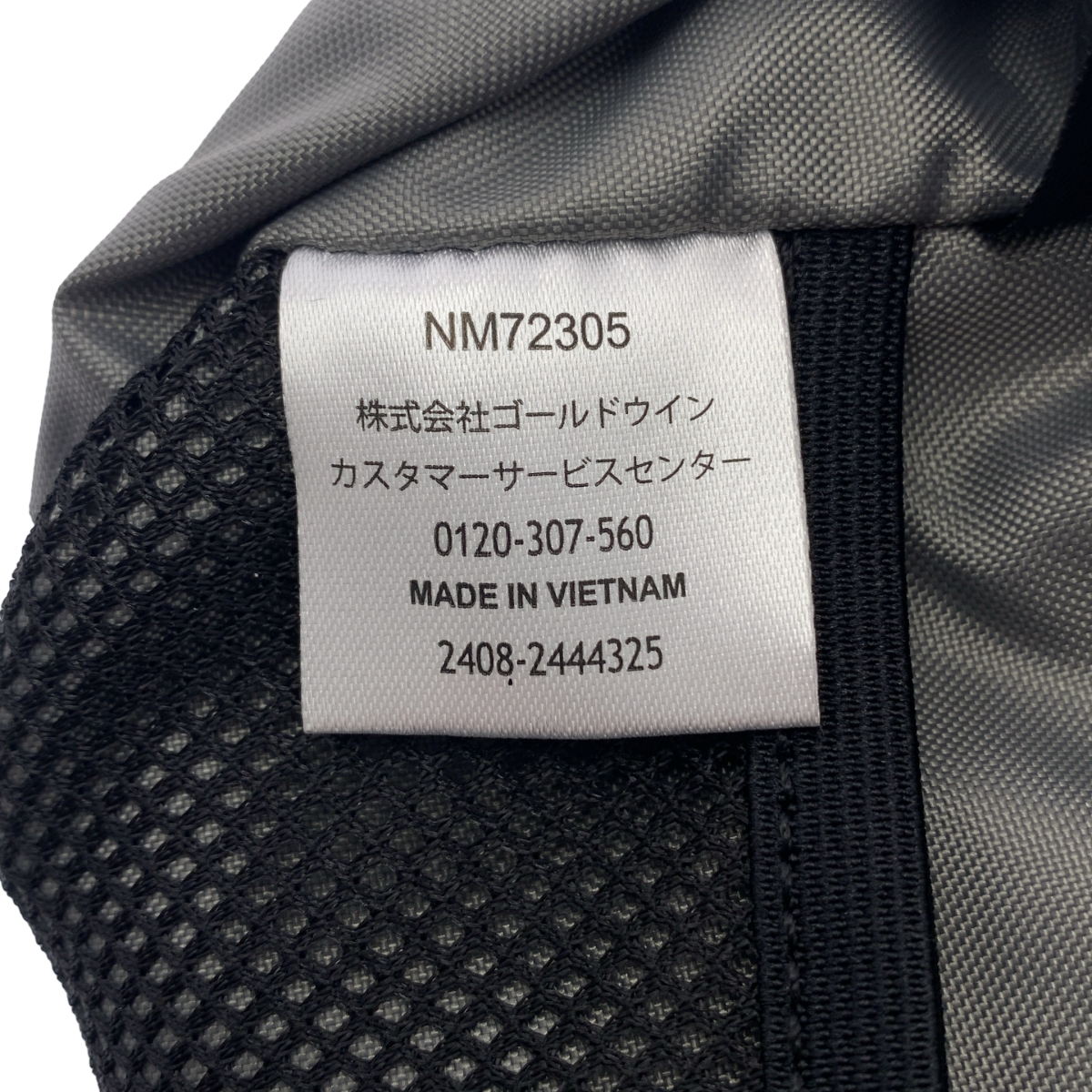 THE NORTH FACE / ザノースフェイス GRANULE グラニュール / ナイロン ウエストバッグ