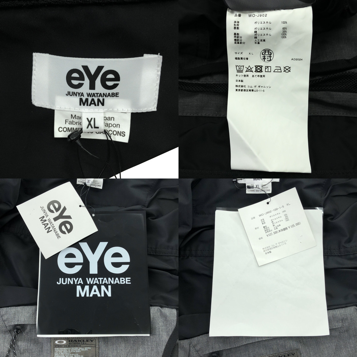 eye JUNYA WATANABE COMME des GARCONS MAN / アイジュンヤワタナベ マン × OKLEY / オークリー リバーシブル エステルツイル×綿エステル 異素材切替 ラミネートジャケット