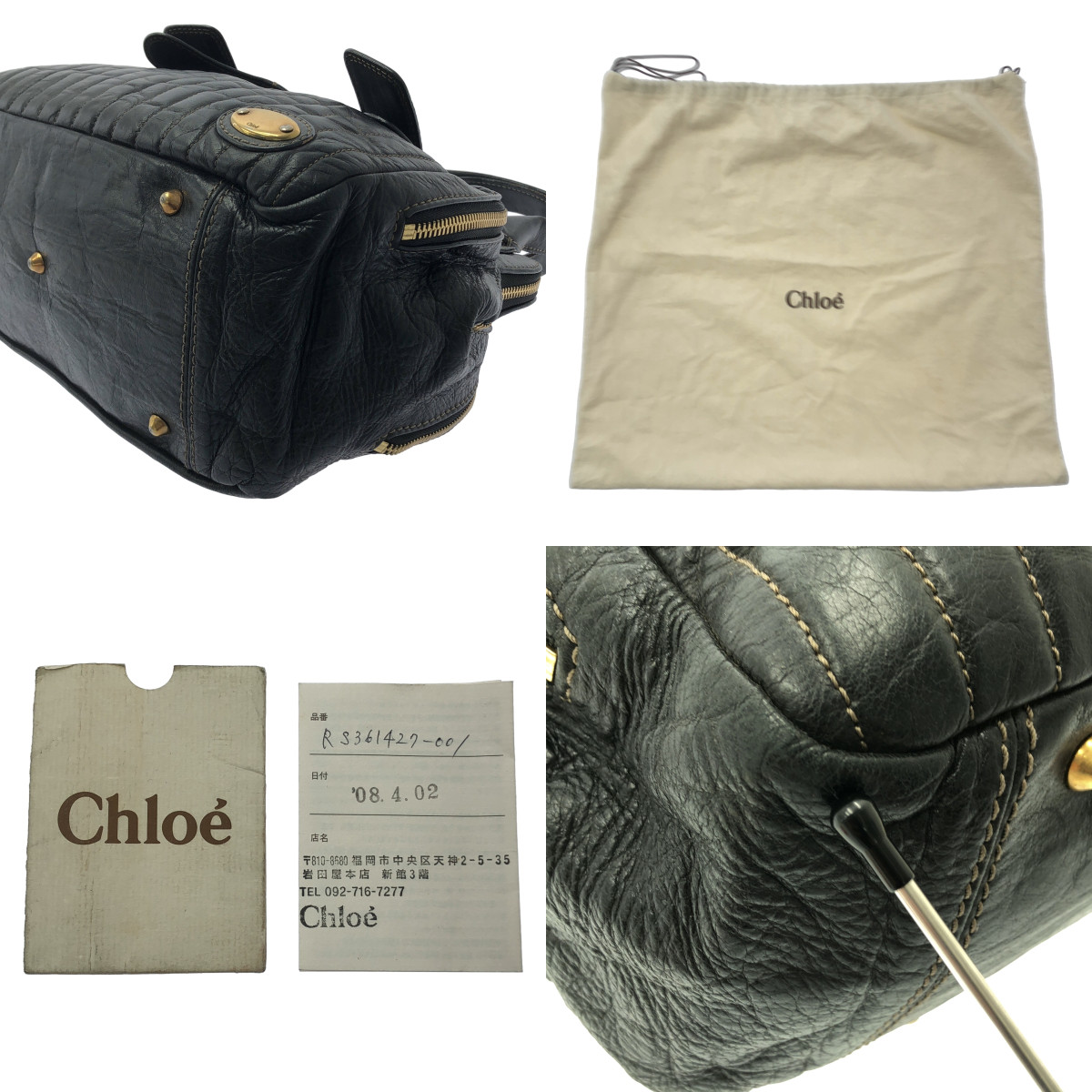 Chloe / クロエ ベイ レザー ハンドバッグ