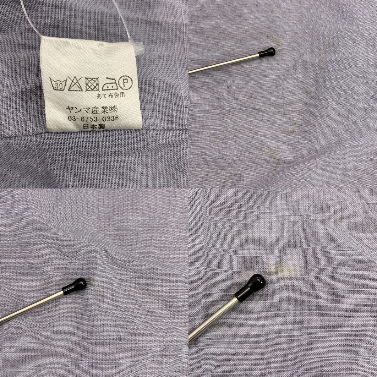 YAMMA / ヤンマ産業 コットン マオカラー 会津木綿 コート