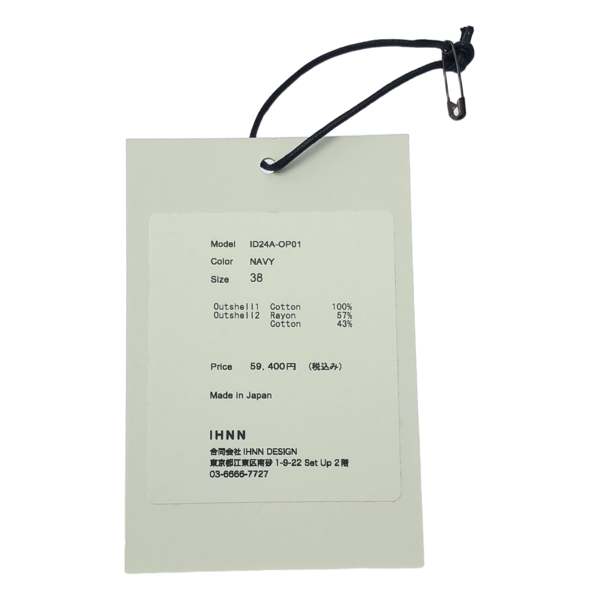 IHNN / イン STRIPE PIPING LONG DRESS / ダブルポケット ノーカラー ワンピース