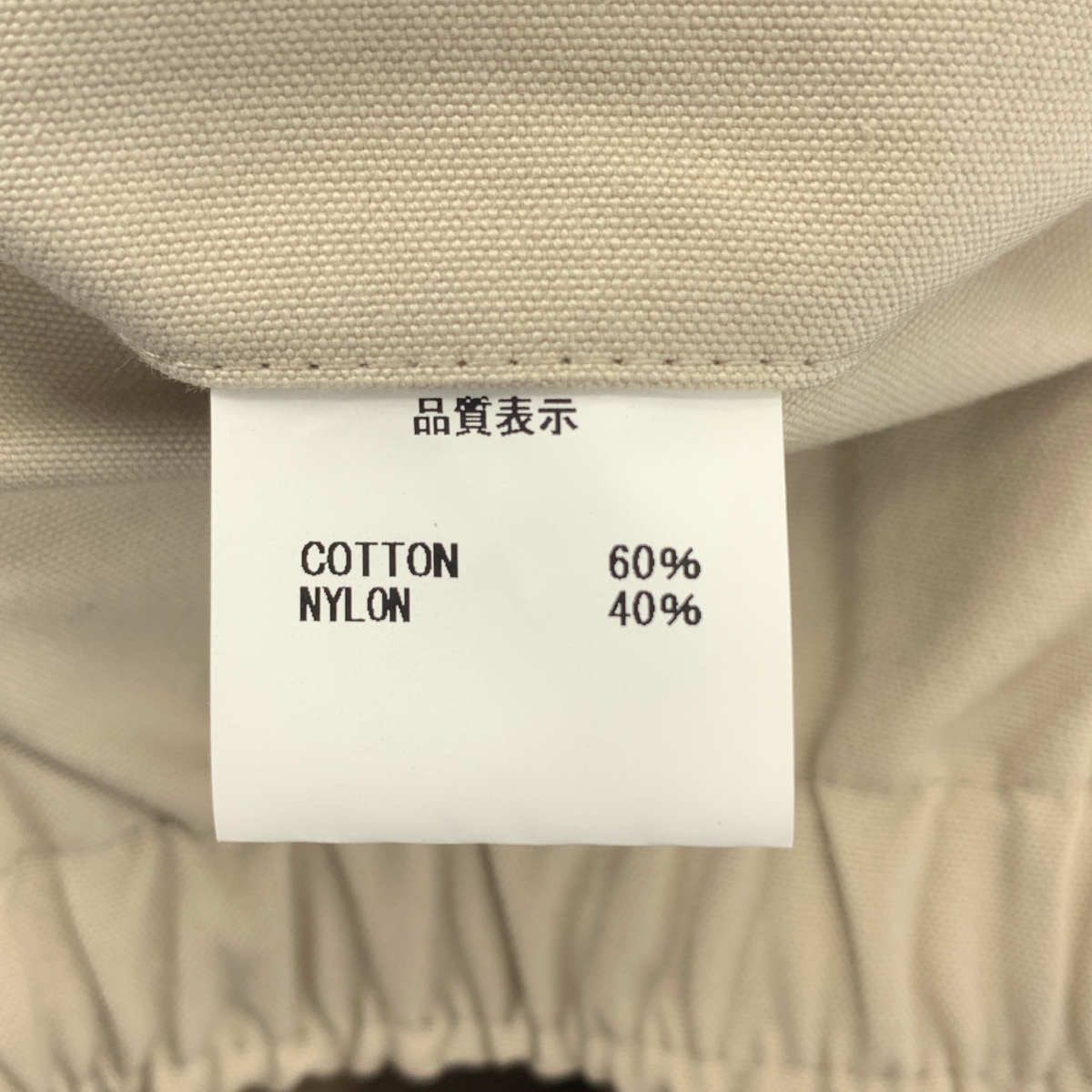 UNSLACKS / アンスラックス ACTIVE EASY PANTS C/N / コットン ナイロン アクティブ イージーパンツ