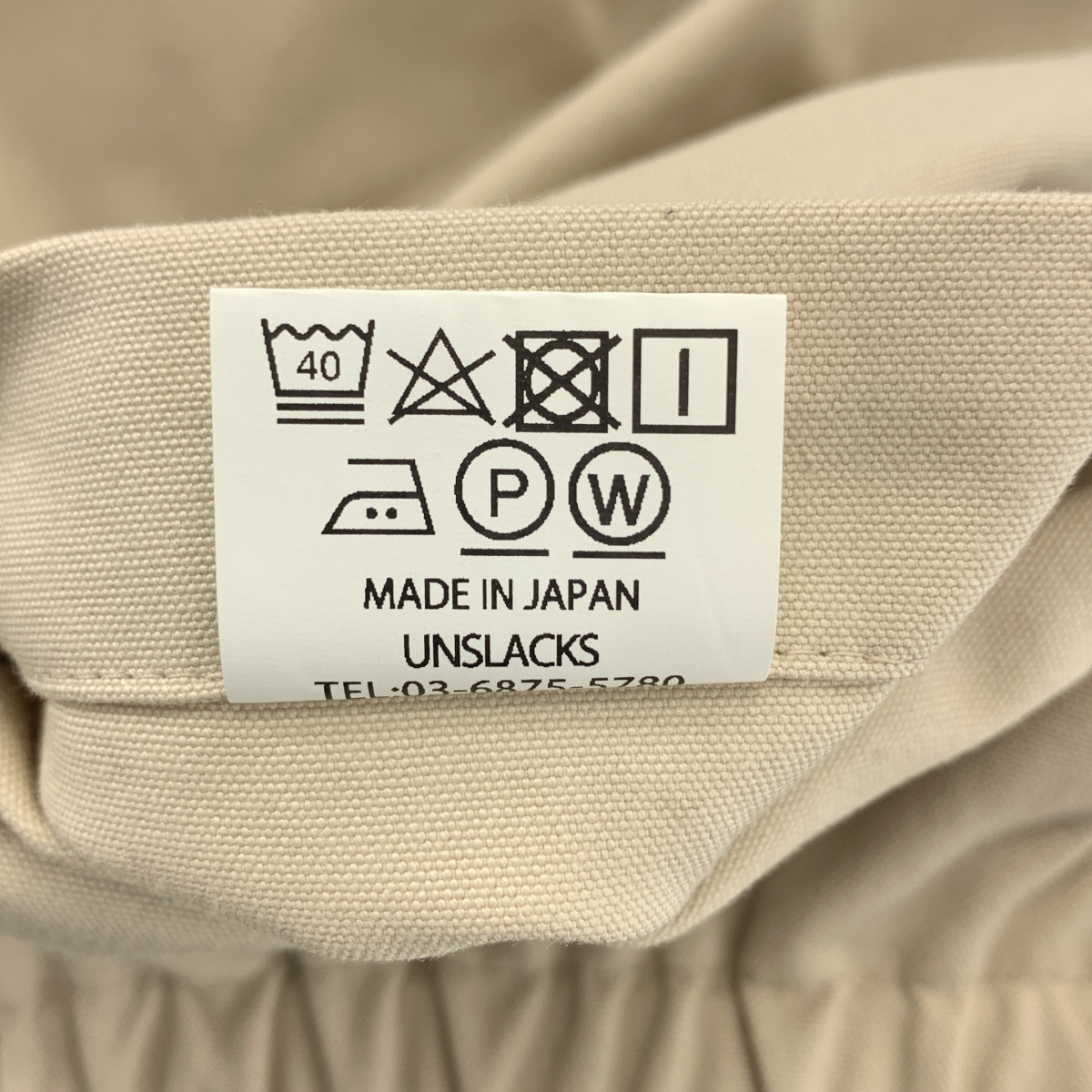 UNSLACKS / アンスラックス ACTIVE EASY PANTS C/N / コットン ナイロン アクティブ イージーパンツ