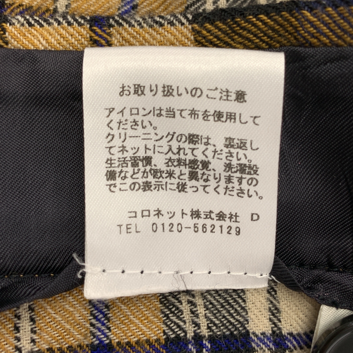 その他 ウール チェック タック ワイドパンツ