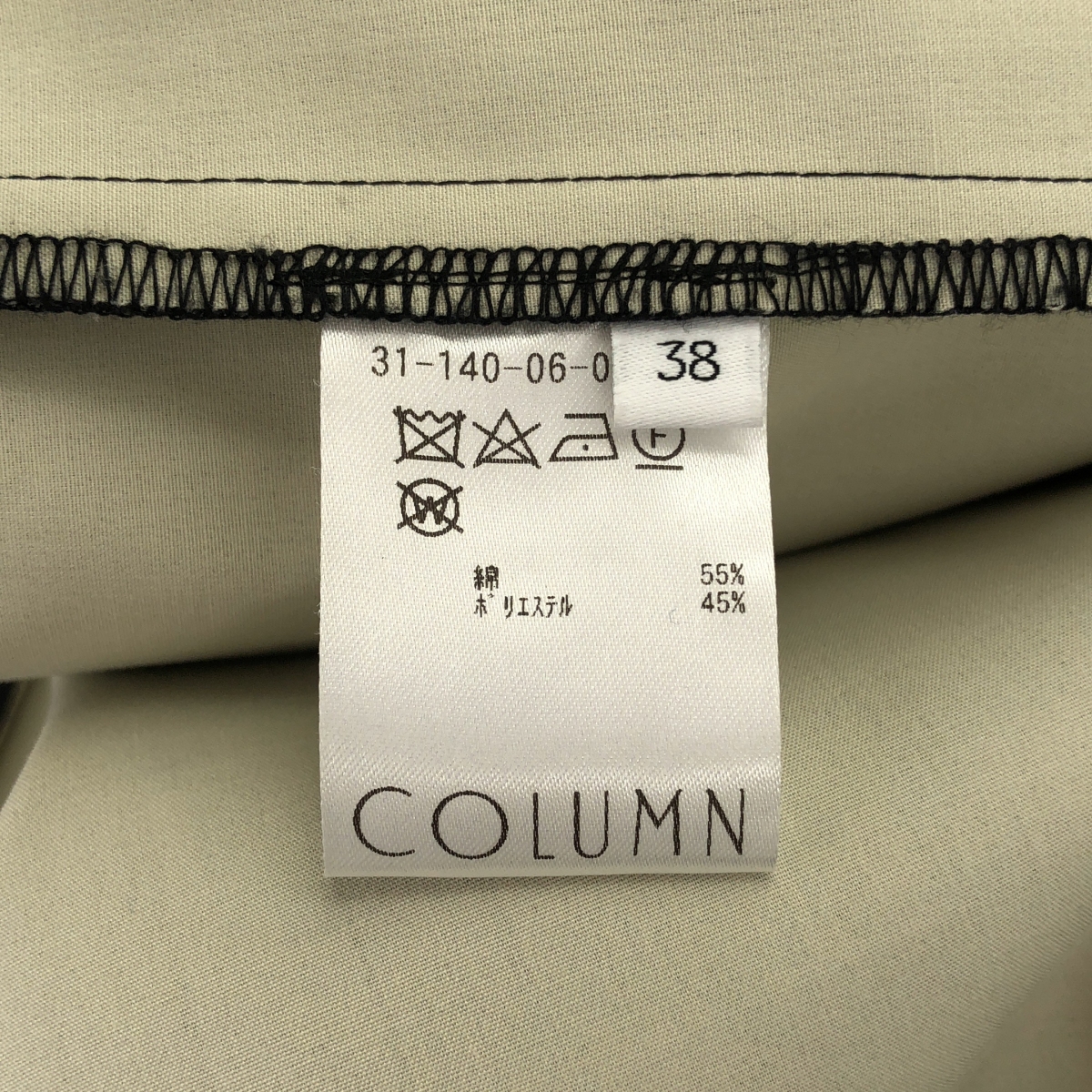 COLUMN / コラム ボンディングジレ ショートスリーブコート