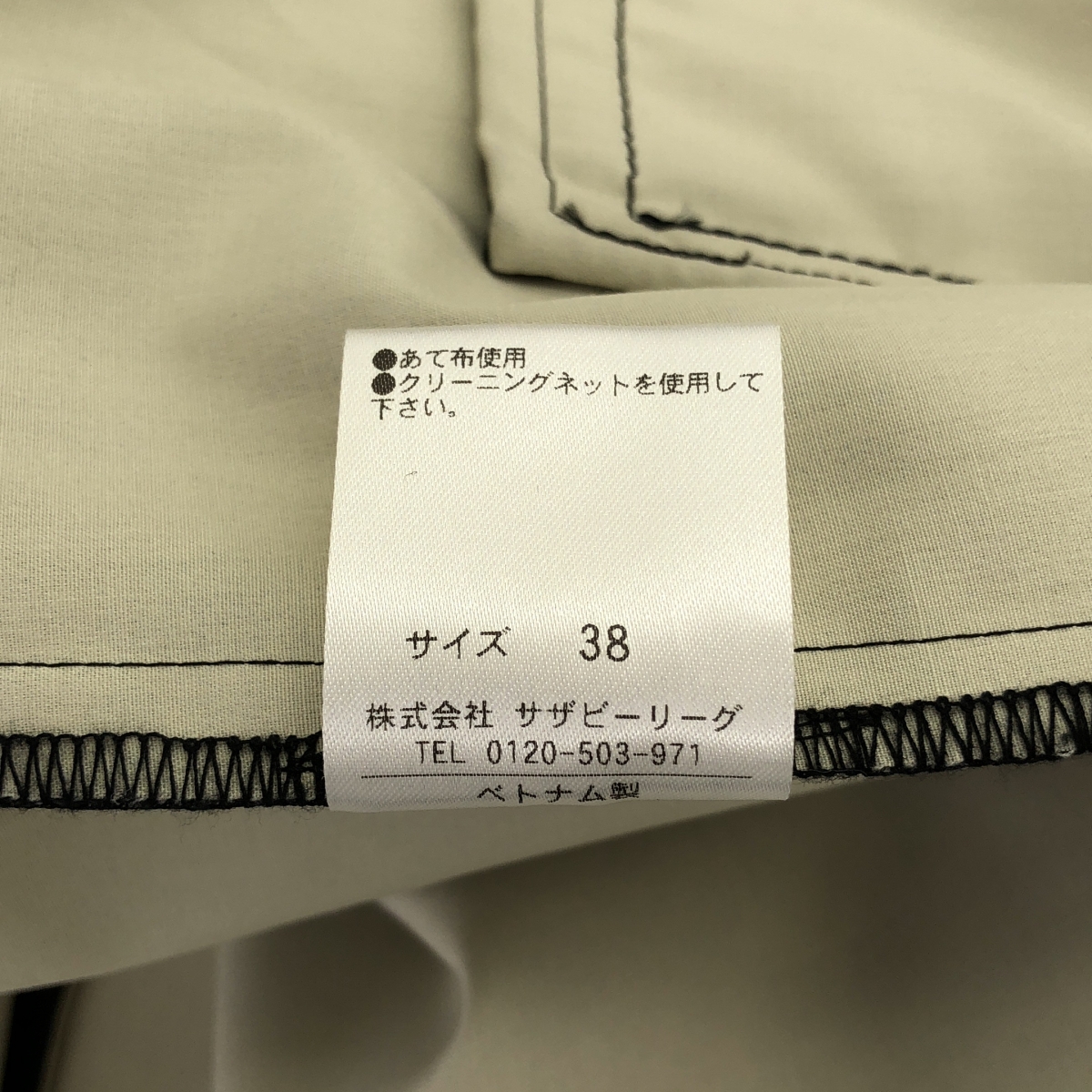 COLUMN / コラム ボンディングジレ ショートスリーブコート