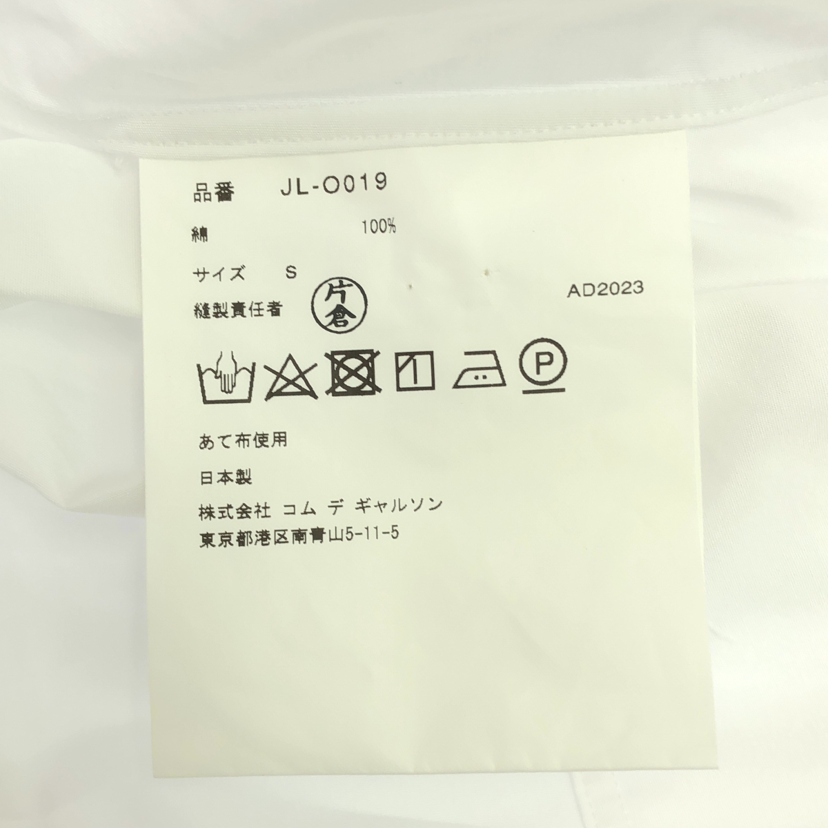 JUNYA WATANABE COMME des GARCONS / ジュンヤワタナベ ブロード デザイン シャツ ワンピース