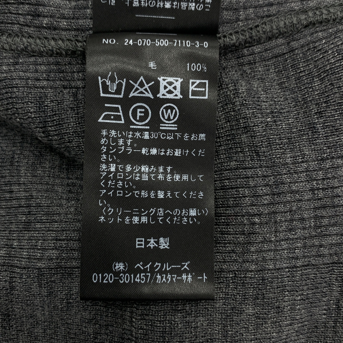 Deuxieme Classe / ドゥーズィエムクラス Candid / ニット カーディガン