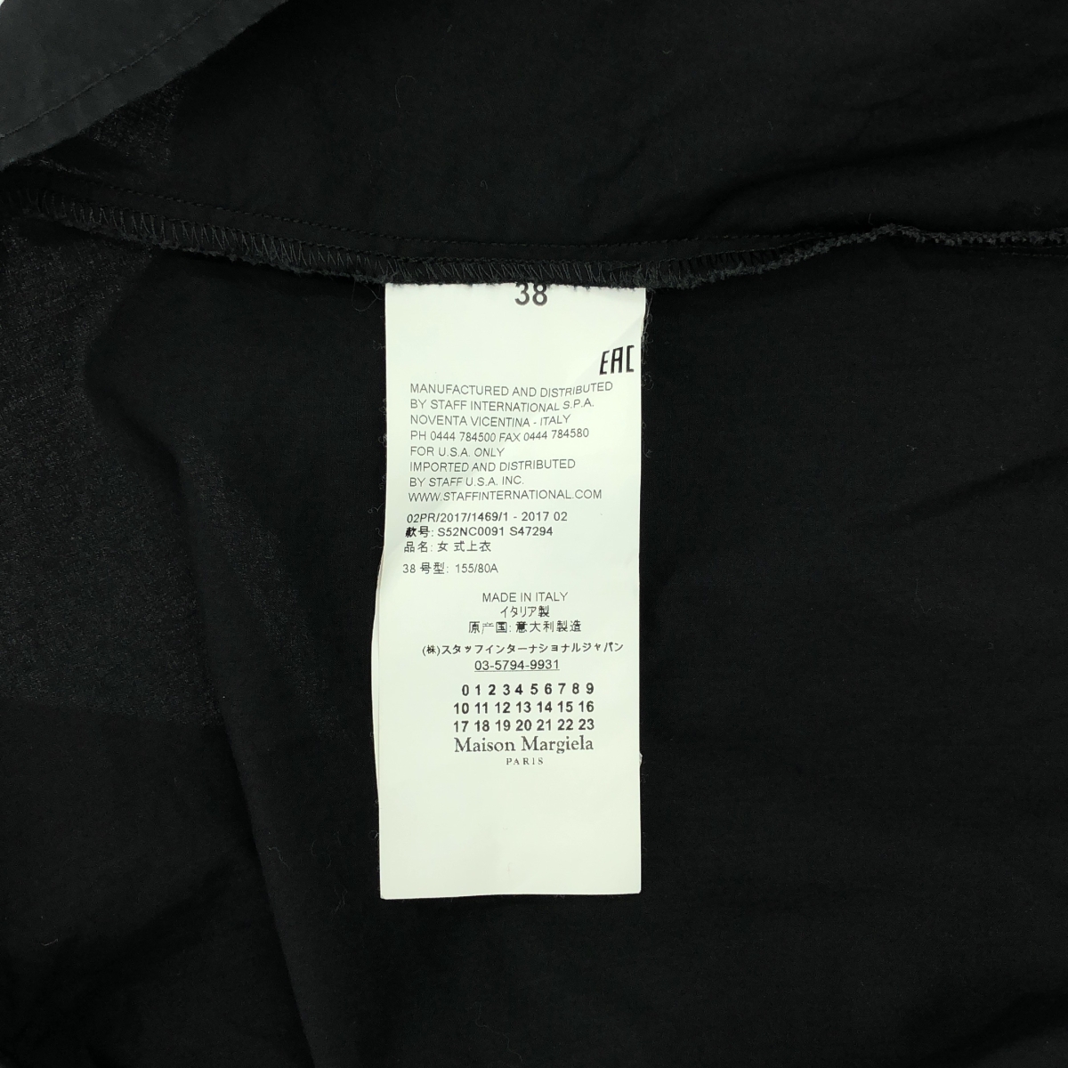 MM6 Maison Margiela / エムエムシックスメゾンマルジェラ フレアスリーブ コットン プルオーバー ブラウス