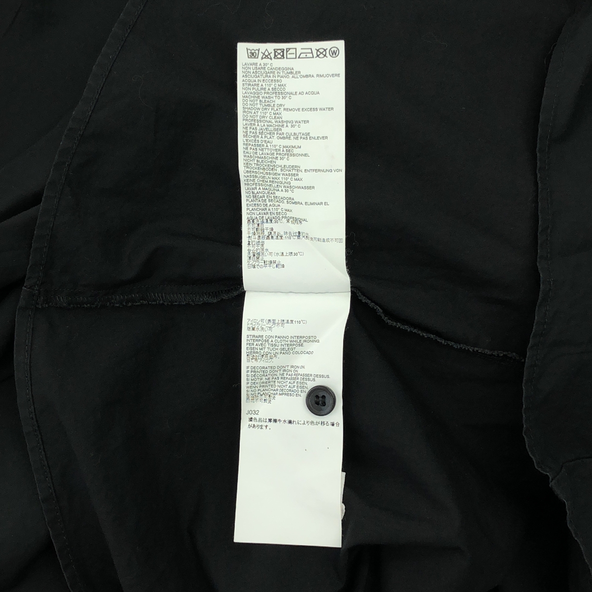 MM6 Maison Margiela / エムエムシックスメゾンマルジェラ フレアスリーブ コットン プルオーバー ブラウス