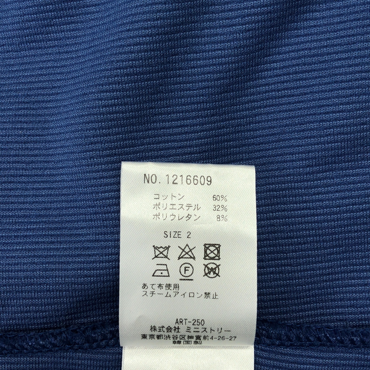 その他 コーデュロイ セーラーカラー フリル ワンピース