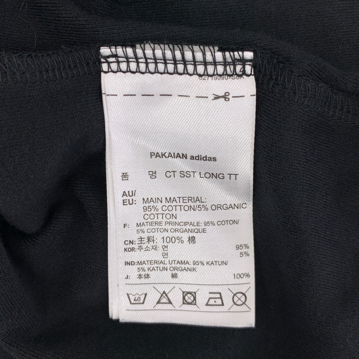 adidas / アディダス SUPER STAR LONG TRACK TOP スーパースター ロング トラック トップ ジャケット