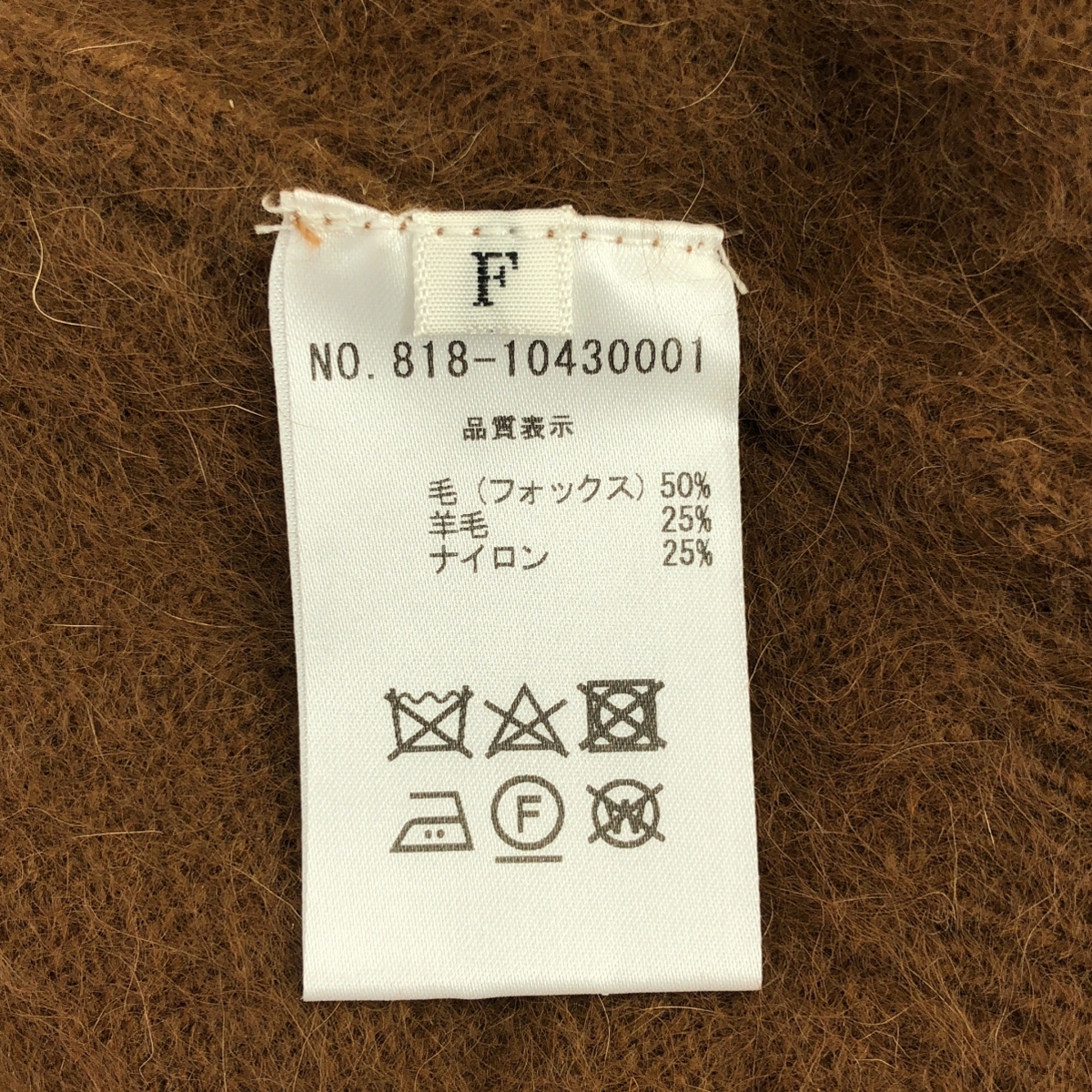 その他 フォックス シャギー クルーネックニット