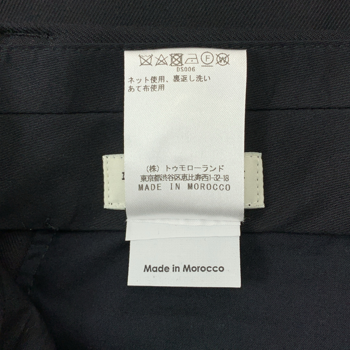 DRIES VAN NOTEN / ドリスヴァンノッテン コットン ウール 2タック ワイドパンツ