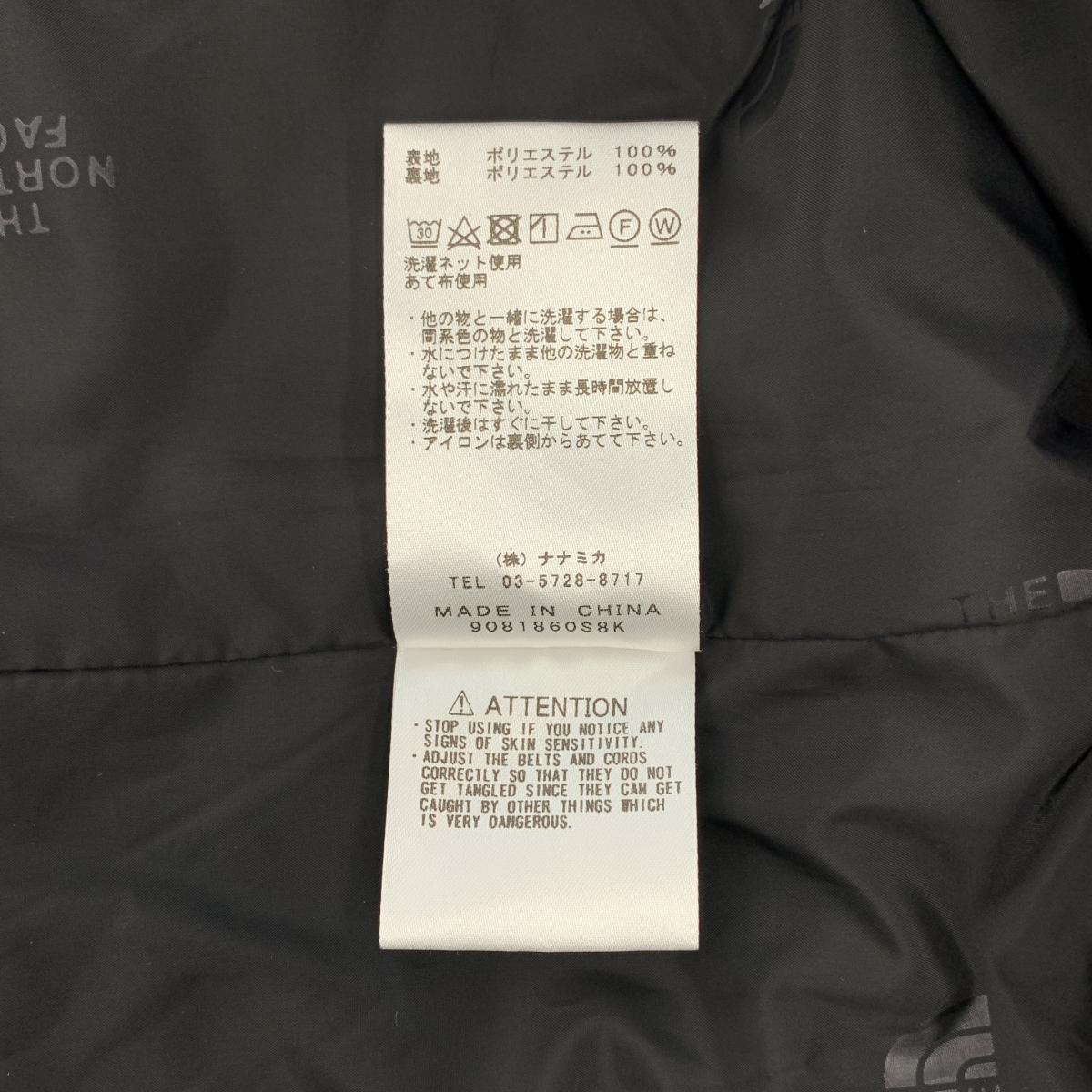 THE NORTH FACE PURPLE LABEL / ザノースフェイスパープルレーベル Corduroy Field Jacket / NP2955N コーデュロイ フィールドジャケット マウンテンパーカー / ロゴ総裏地