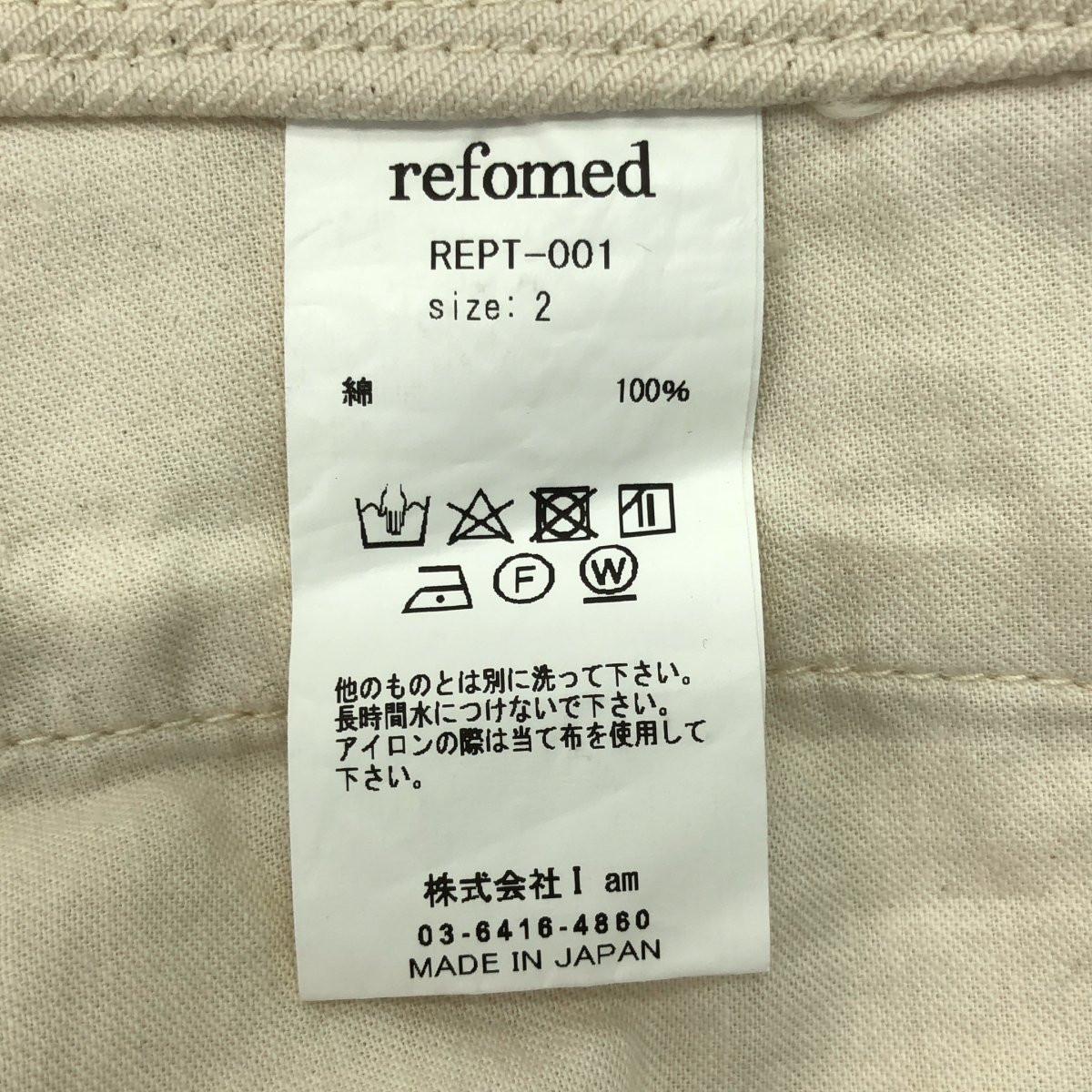 その他 KATSURAGI DENIM KNICKERBOCKERS カツラギデニムニッカーボッカーズ パンツ