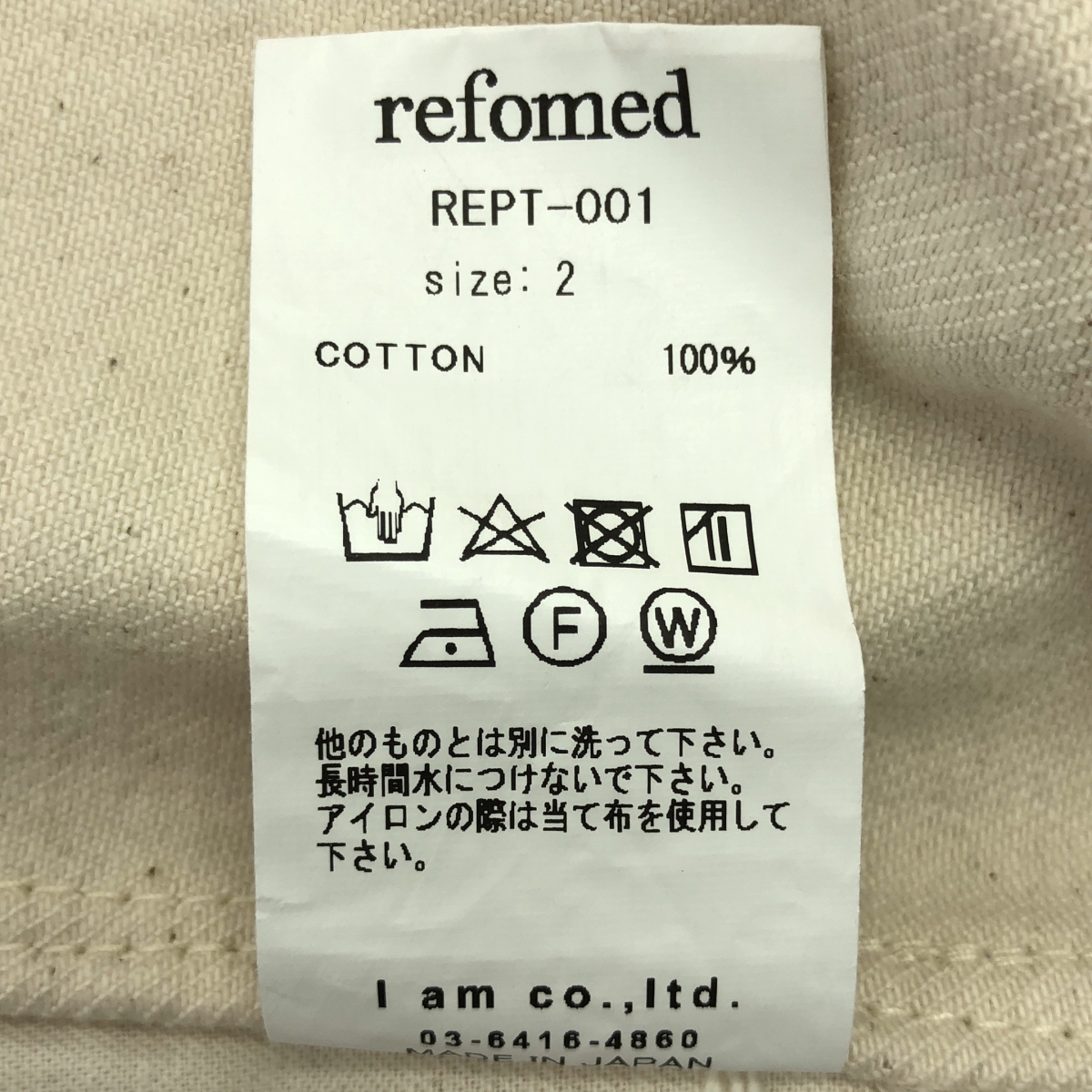 その他 KATSURAGI DENIM KNICKERBOCKERS カツラギデニムニッカーボッカーズ パンツ