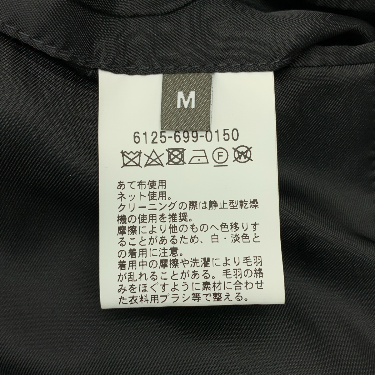 UNITED ARROWS / ユナイテッドアローズ ADITL ダブルフェイス メルトン スタンドカラーコート