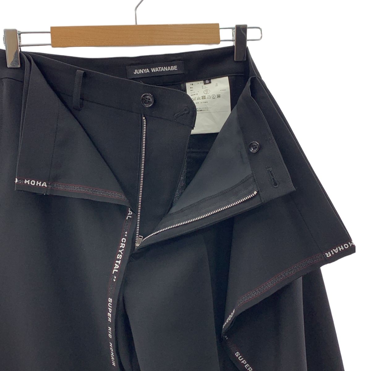 JUNYA WATANABE COMME des GARCONS / ジュンヤワタナベ KODAMA FORMAL / 変形 ロゴ オーバー ワイド パンツ