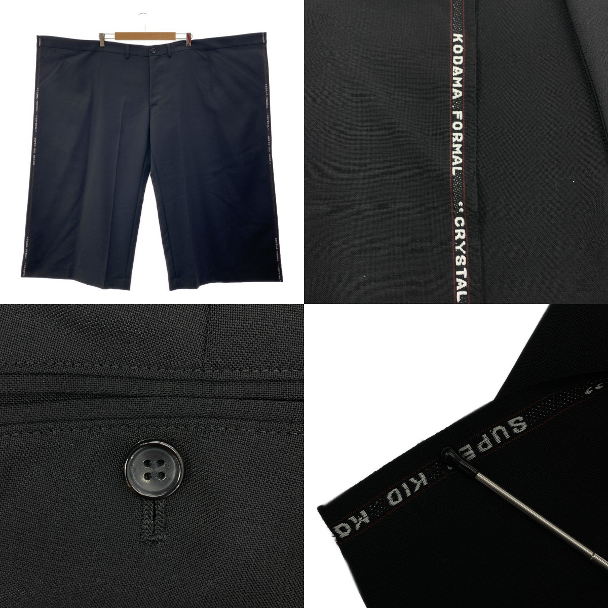 JUNYA WATANABE COMME des GARCONS / ジュンヤワタナベ KODAMA FORMAL / 変形 ロゴ オーバー ワイド パンツ