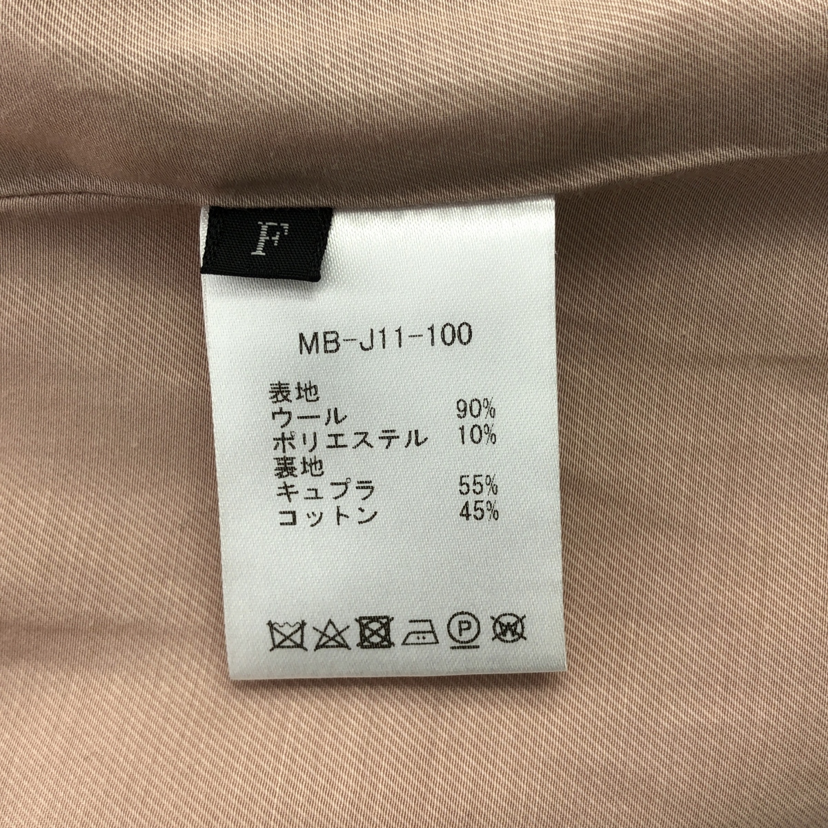 その他 ウール メルトン コーチジャケット