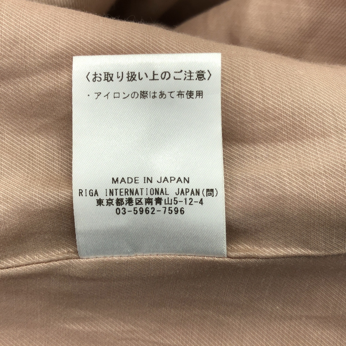 その他 ウール メルトン コーチジャケット