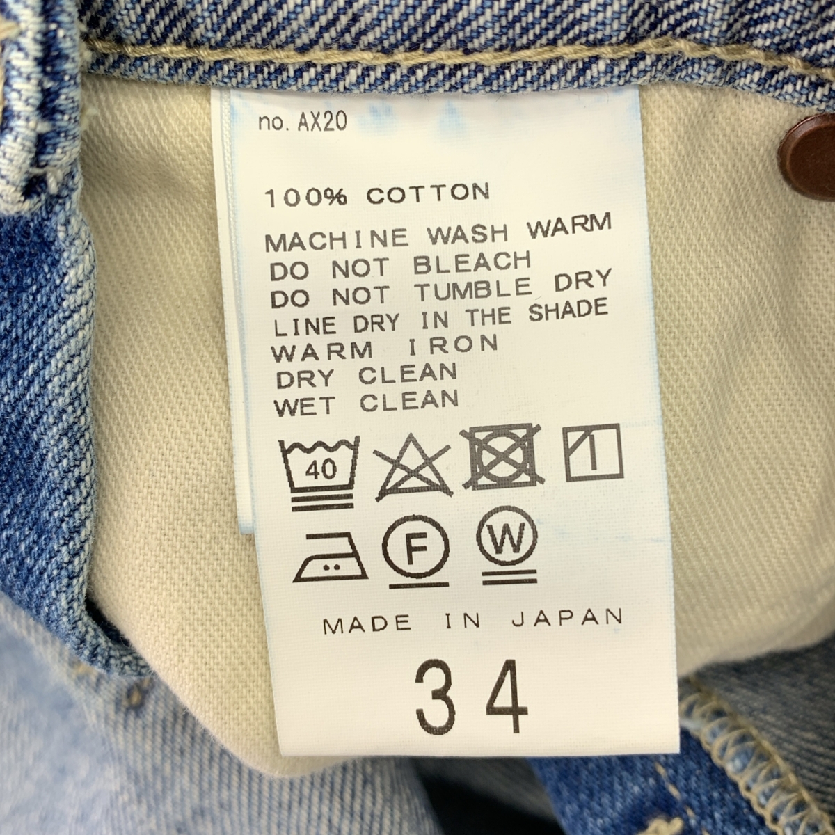 L'Appartement / アパルトモン Denim OVER ALL ダメージ加工 デニム オーバーオール