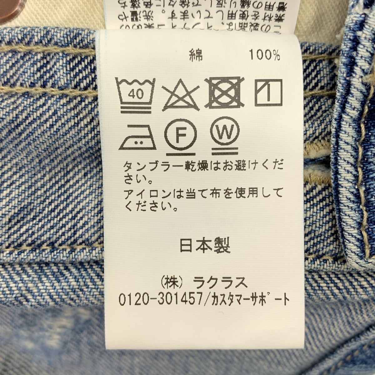 L'Appartement / アパルトモン Denim OVER ALL ダメージ加工 デニム オーバーオール