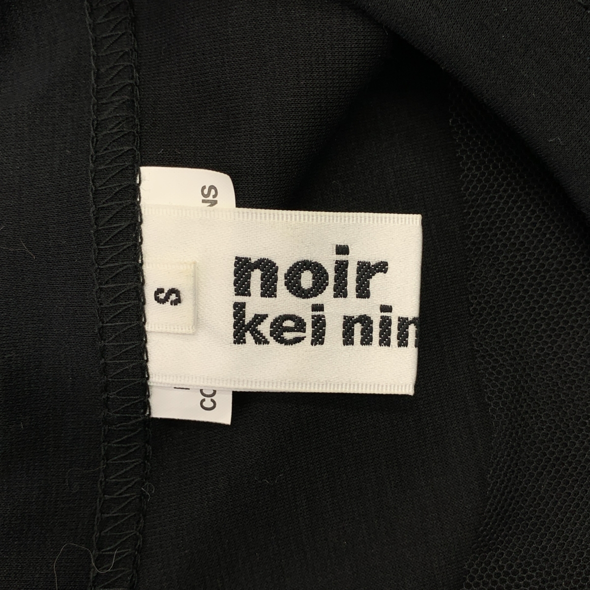noir kei ninomiya / ノワールケイニノミヤ チュールレイヤード ダブルアジャスター プルオーバー