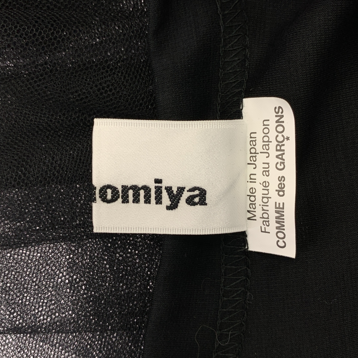 noir kei ninomiya / ノワールケイニノミヤ チュールレイヤード ダブルアジャスター プルオーバー