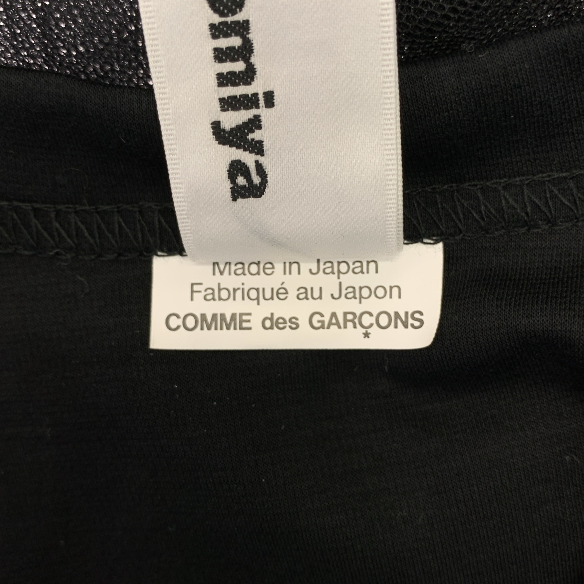 noir kei ninomiya / ノワールケイニノミヤ チュールレイヤード ダブルアジャスター プルオーバー