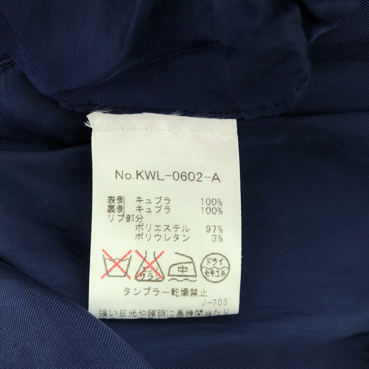 MAISON KITSUNE / メゾンキツネ キュプラ ワッペン リバーシブル スタジャン ブルゾン