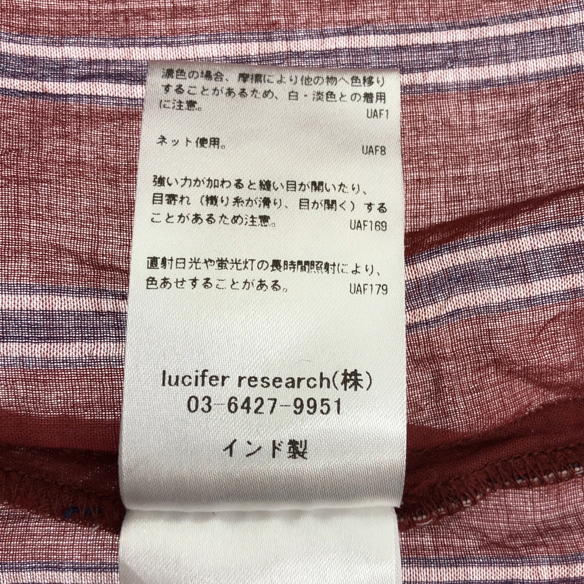 ne Quittez pas / ヌキテパ コットン ストライプ ラップ ワンピース