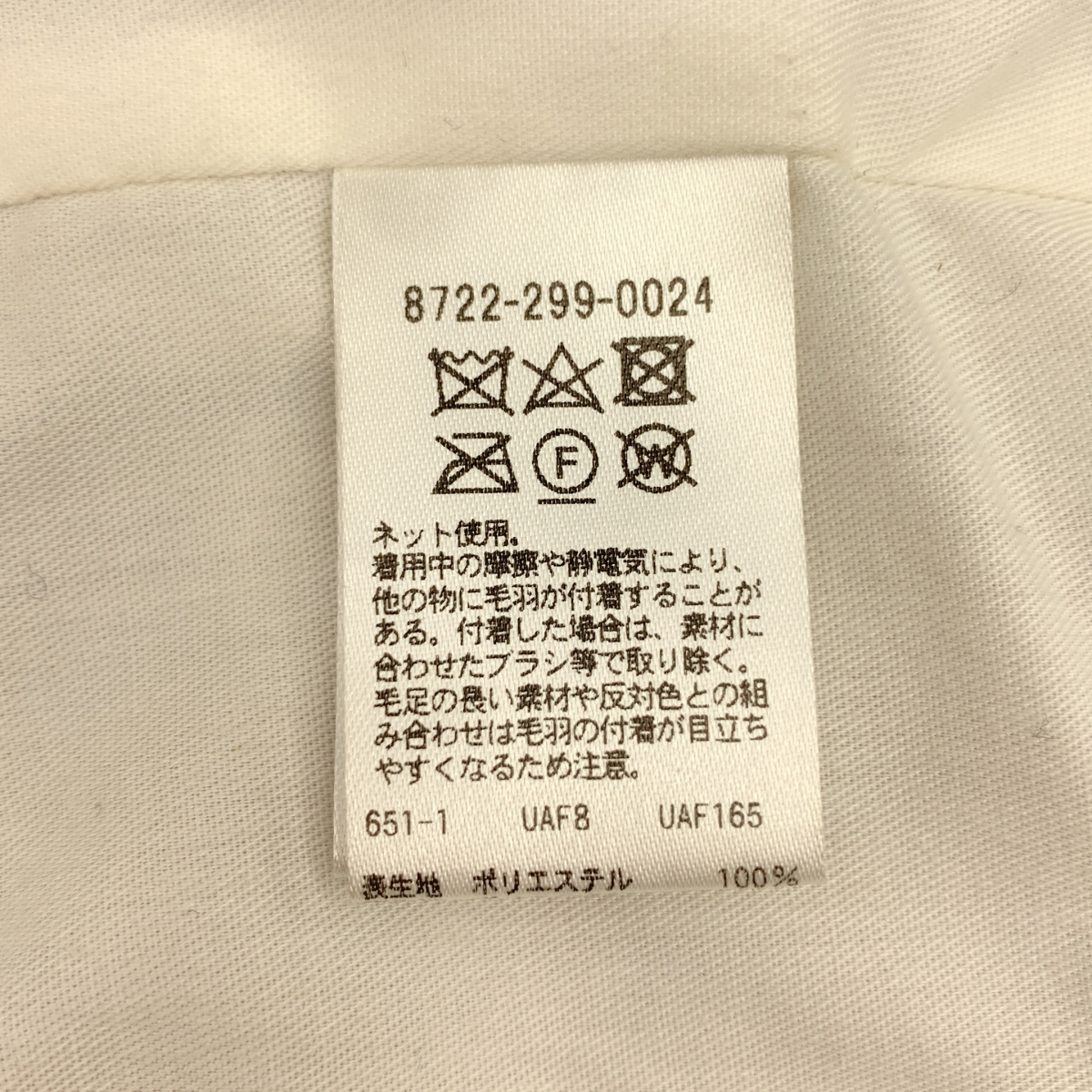 AEWEN MATOPH / イウエンマトフ フェイクファー ベスト