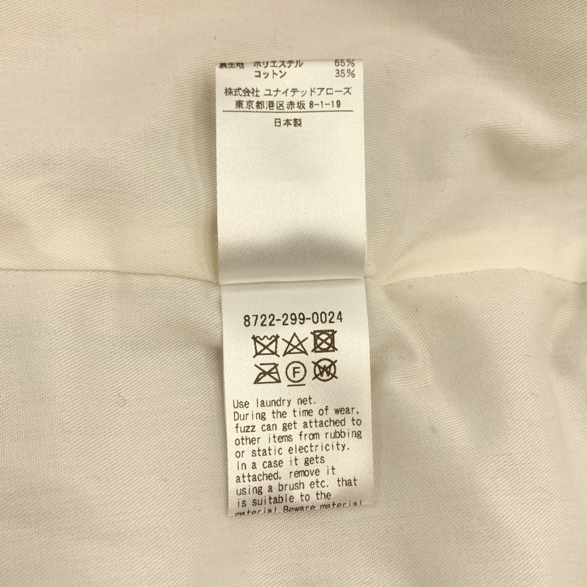 AEWEN MATOPH / イウエンマトフ フェイクファー ベスト