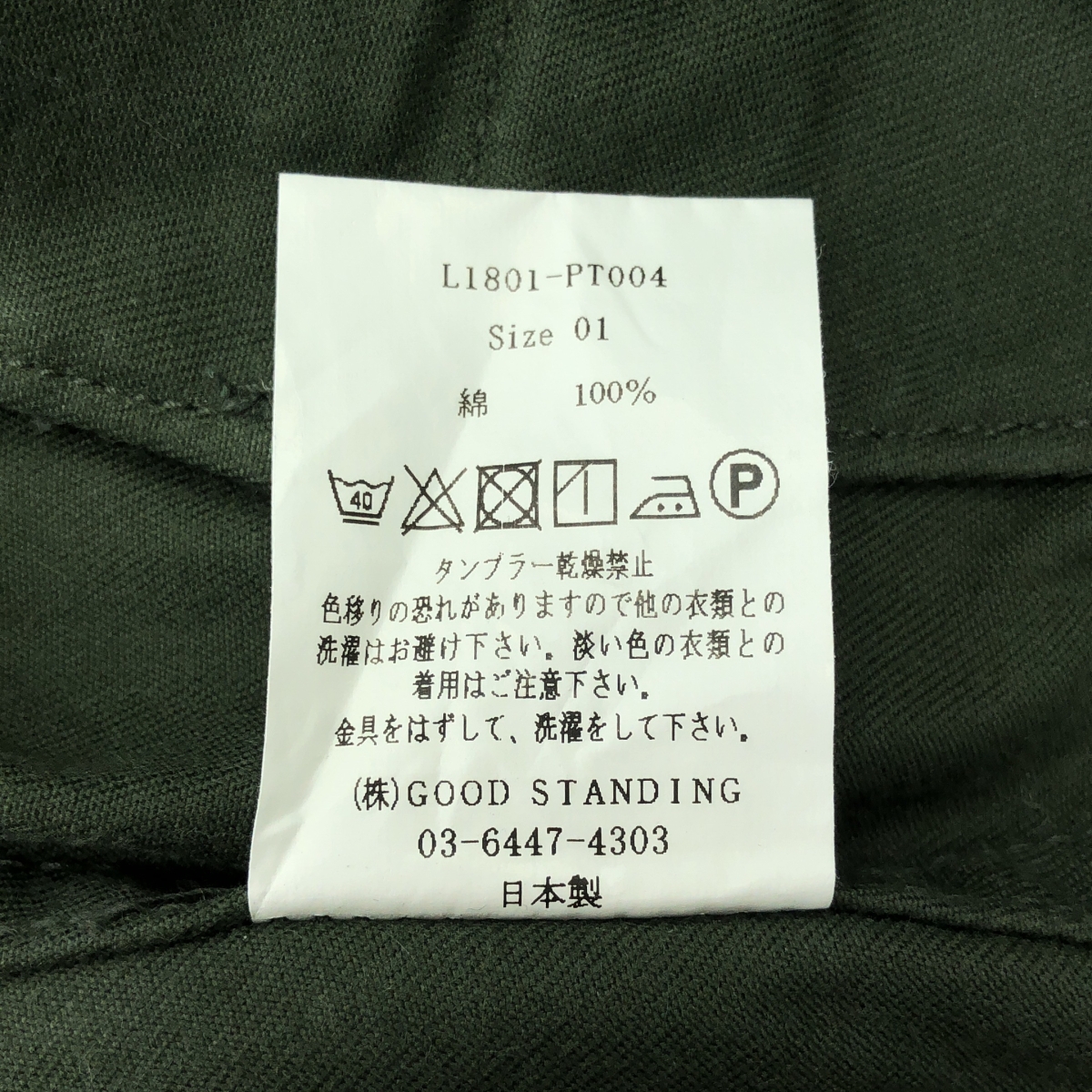 LENO / リノ GURKHA TROUSERS グルカ トラウザーズ ベルテッド コットン パンツ