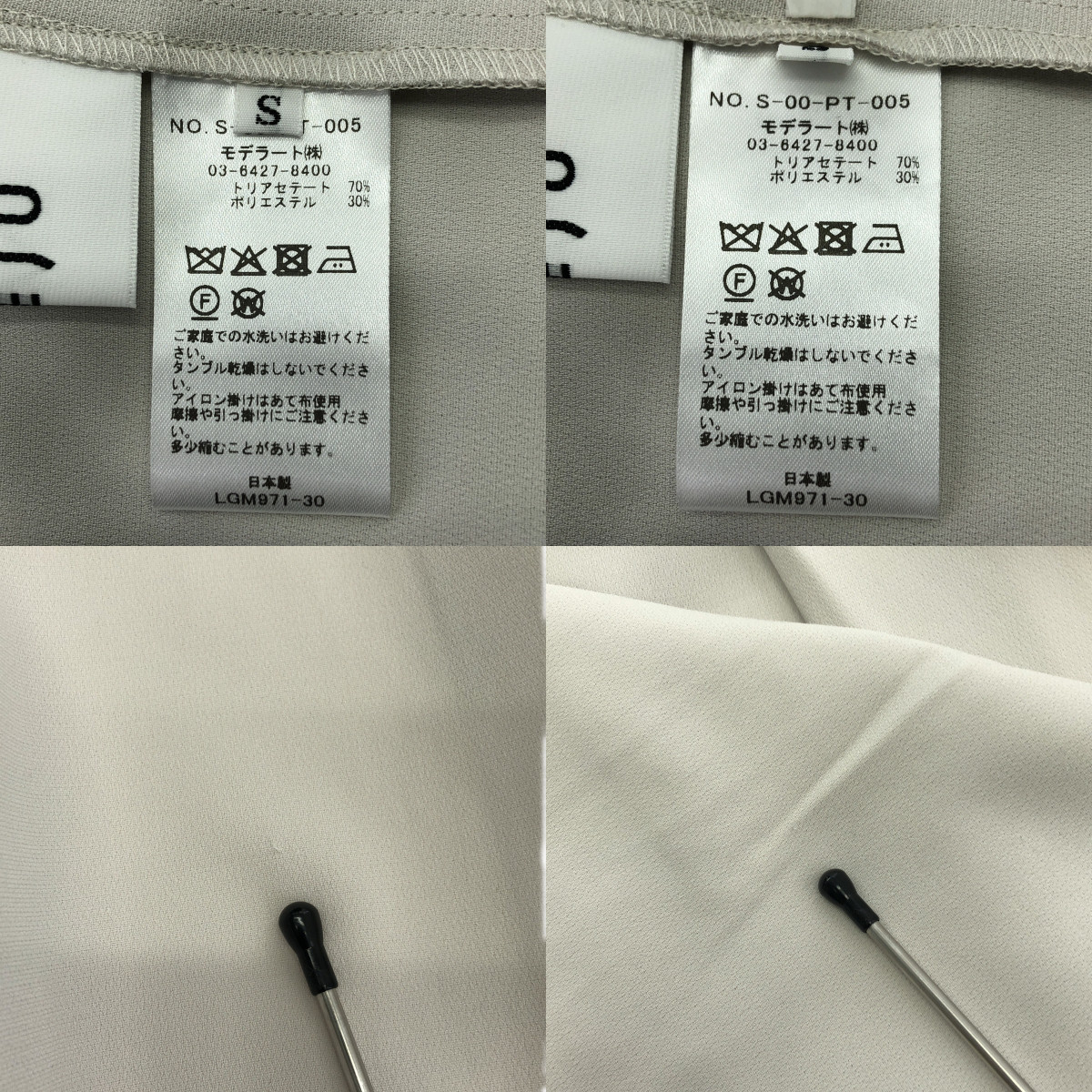 その他 タック ワイド パンツ