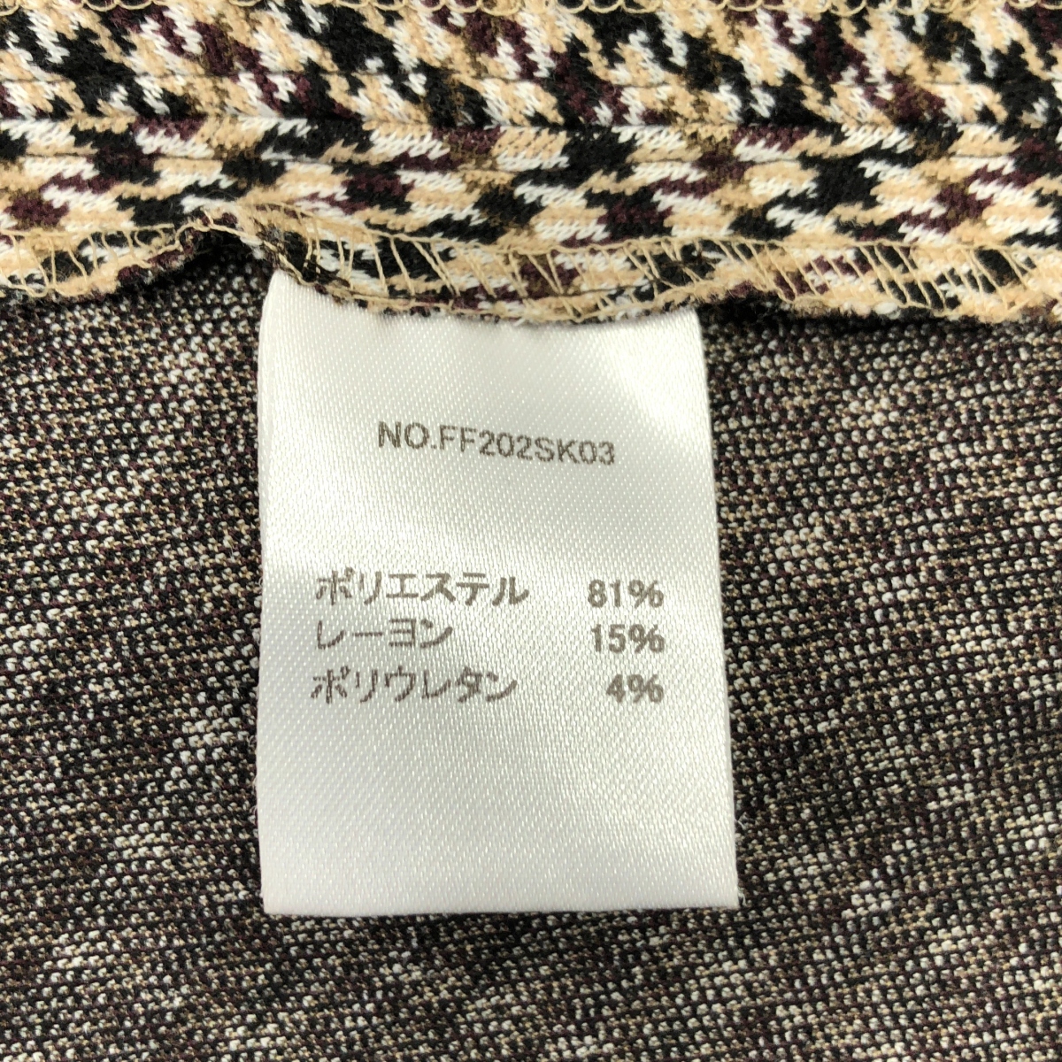 foufou / フーフー Checked Skirt Chidori 千鳥格子 チェック ロングスカート