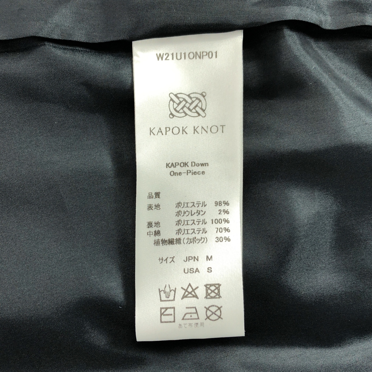 その他 ダウン 中綿 ノースリーブワンピース