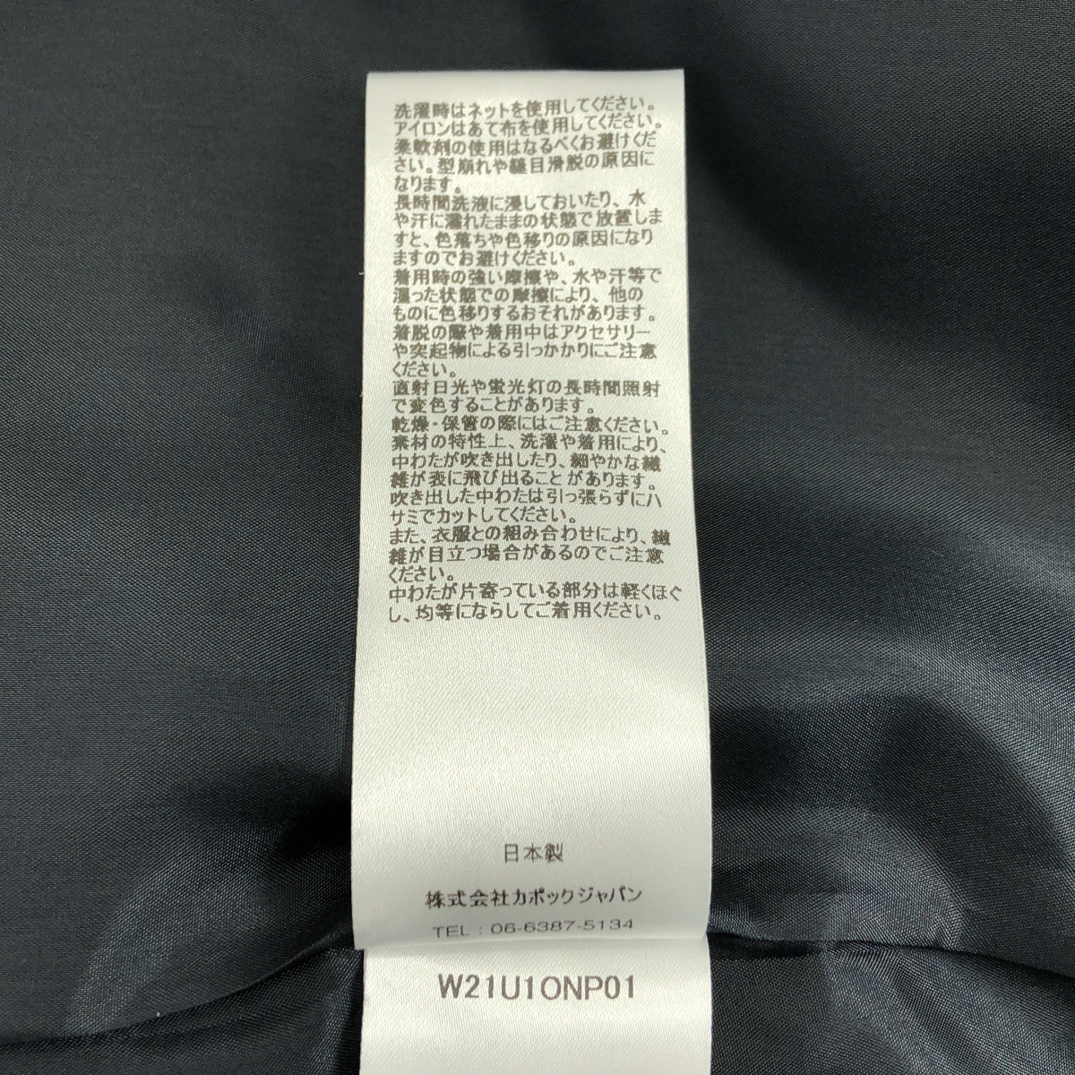 その他 ダウン 中綿 ノースリーブワンピース