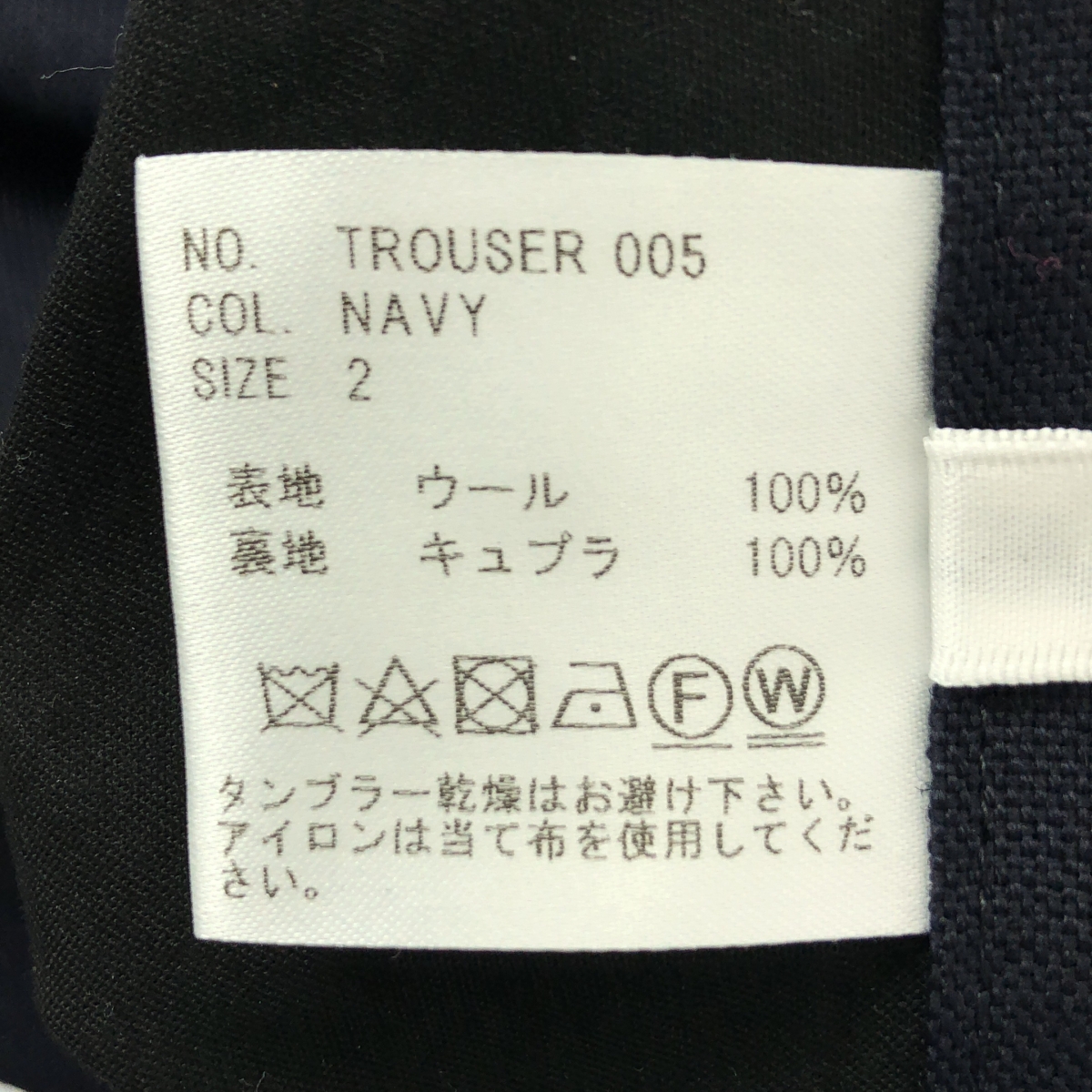 HEUGN / ユーゲン ウール 2タック テーパード トラウザーズ パンツ