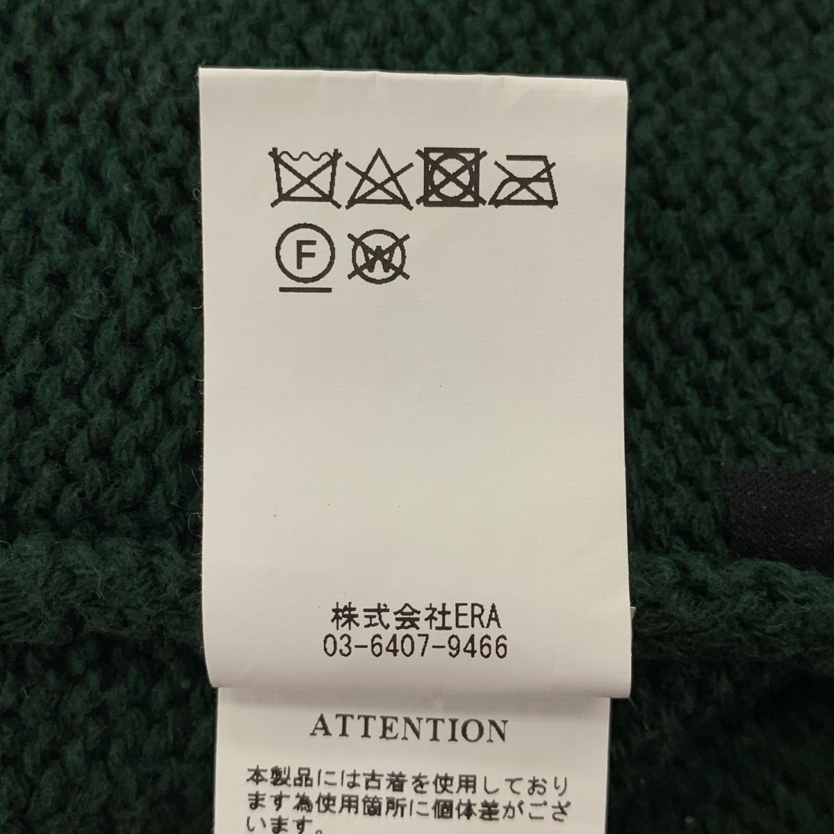 77 circa / ナナナナサーカ × CITYSHOP / シティショップ別注 リメイク サイドジップ オーバーサイズ クルーネックニット